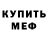Кетамин VHQ Anna Tychenko
