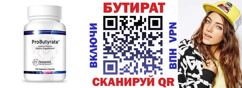 hydra   Сухой Лог  БУТИРАТ оксибутират  хочу наркоту 