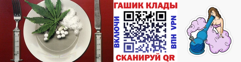 Canna-Cookies конопля Сухой Лог
