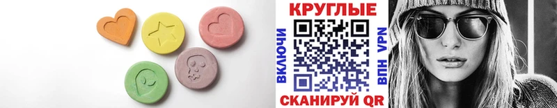 ЭКСТАЗИ Punisher  ОМГ ОМГ ТОР  Сухой Лог 