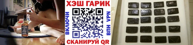 ГАШ Изолятор  Сухой Лог 