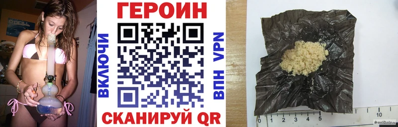 даркнет сайт  Сухой Лог  Героин гречка 