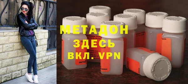каннабис Арсеньев