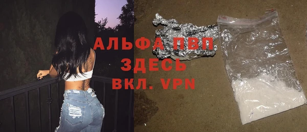 стаф Армянск