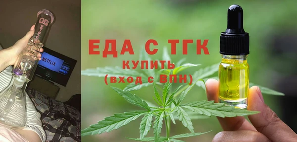 каннабис Арсеньев