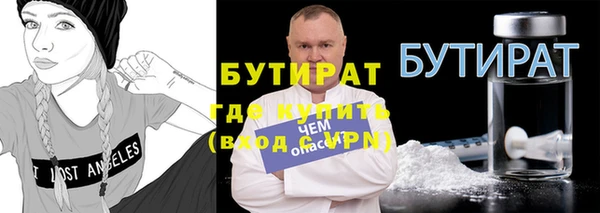 каннабис Арсеньев