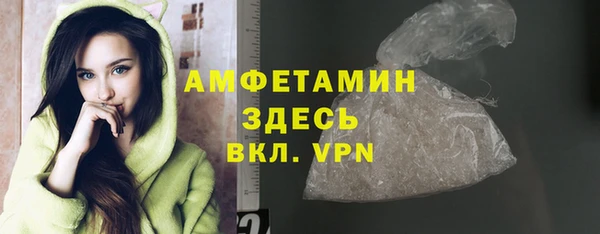 стаф Армянск