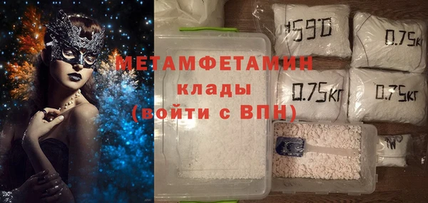 стаф Армянск