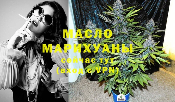 стаф Армянск
