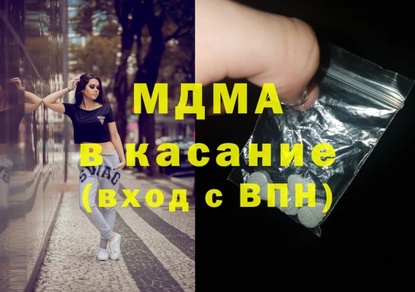 каннабис Арсеньев