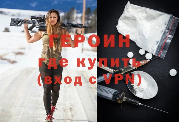 стаф Армянск