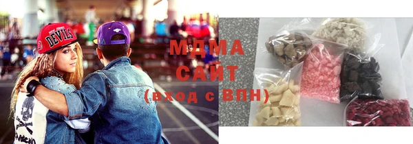 стаф Армянск