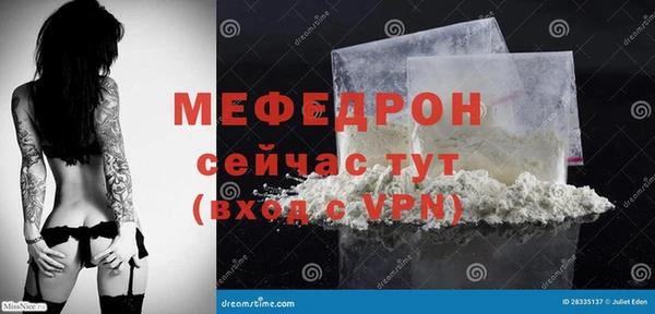 винт Аркадак