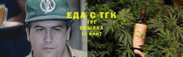 каннабис Арсеньев