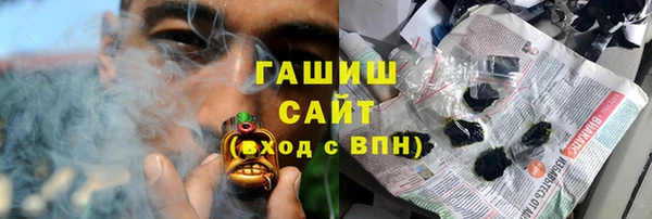стаф Армянск