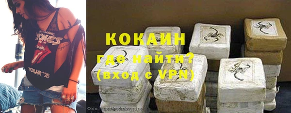 стаф Армянск