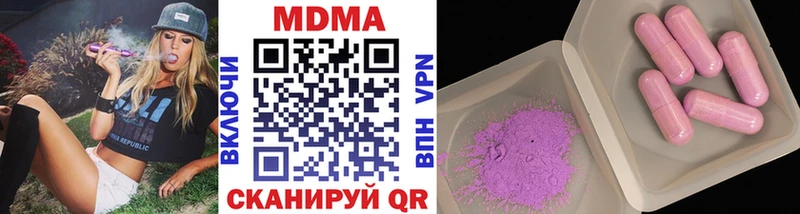 МДМА VHQ  наркошоп  Сухой Лог 