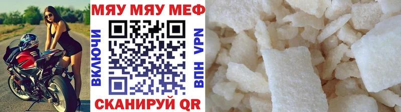 Мефедрон Сухой Лог