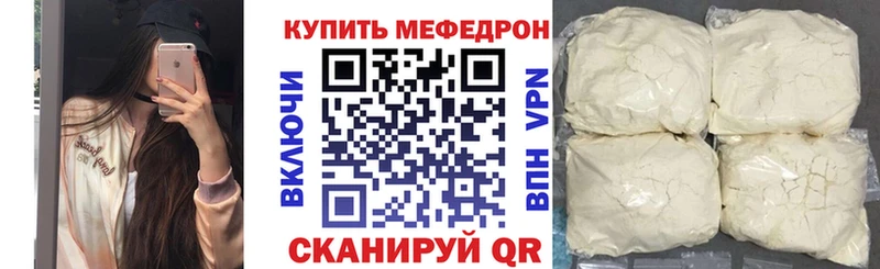 Мефедрон мука  Сухой Лог 