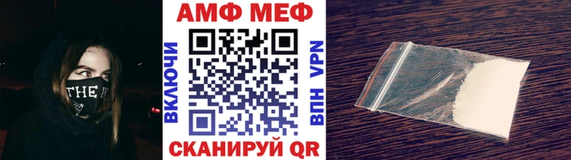 МЕТАМФЕТАМИН витя где купить наркотик Сухой Лог