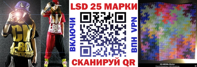 Наркотические марки 1500мкг  закладка  Сухой Лог 