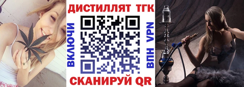 ссылка на мегу маркетплейс  Сухой Лог  это Telegram  Дистиллят ТГК THC oil 